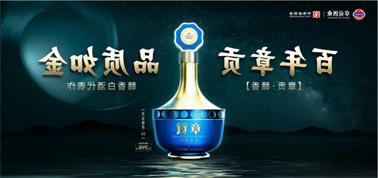 品质向上而行！<a href='http://bc0.gbookit.com'>买球盘口</a>赣香专家鉴评研讨会即将启幕